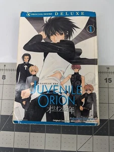 Juvenile Orion Vol 1 Manga Comic Book - Picture 1 of 5