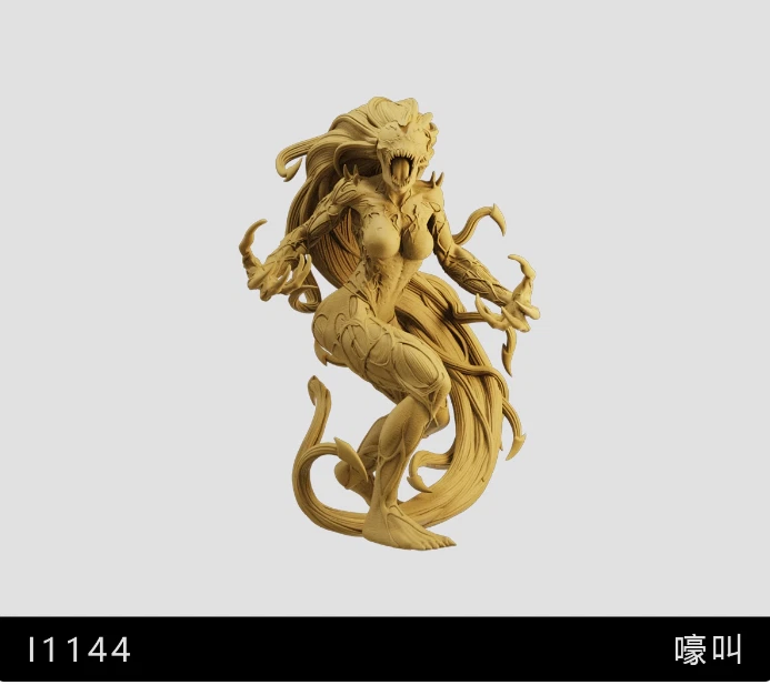 1/35 Resin Monster Unpainted 1144 - Image 1 of 1
