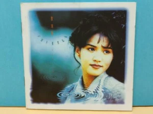 Hong Kong Vivian Lai Li Rui En 黎瑞恩 不知不觉想起你 1993 Vintage Rare Singapore CD ZN179 - Picture 1 of 8