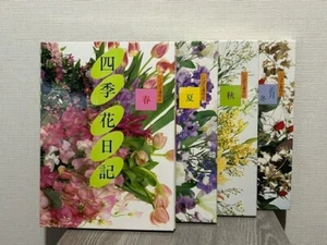 Ikebana Saijiki Shiki Hana Nikki Ikebana works Book of 4 seasons Japan Vol. 1-4 - Imagen 1 de 19