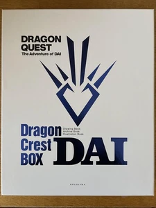 Dragon Quest The Adventure Of Dai Dragon Crest Box (3 Books Set) - Picture 1 of 6