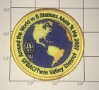 Around The World In 8 Stations Patch - Sfbac / Twin Valley District - Akela