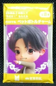 BTS Tiny Tan JUNGKOOK Pet Bottle Charms Sealed Novelty Rare From Japanese F/S - Picture 1 of 5
