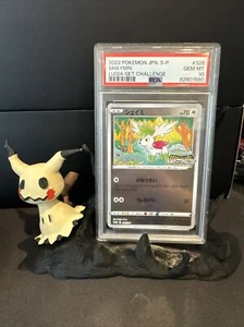 Pokemon Japanese Shaymin Foil Lugia Get Challenge Promo 326/S-P PSA 10 GEM MINT - Picture 1 of 3