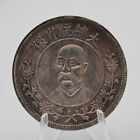 Chińskie srebrne monety Yuan Shikai Portret Założenie Pamiątkowe srebrne monety