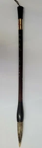 Chinese Calligraphy Brush 山馬兼豪 - Picture 1 of 1