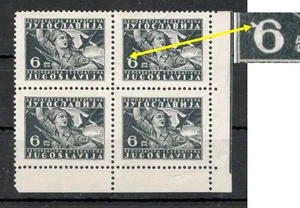 YUGOSLAVIA-MNH BLOQUE DE 4 SELLOS, 6 D (UN SELLO MH) - ERROR PLACA - 1945. - Imagen 1 de 3