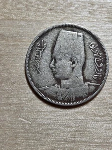 Egypt 5 Milliemes coin, 1357 (1938). KM# 363, copper-nickel. King Farouk. - Picture 1 of 4