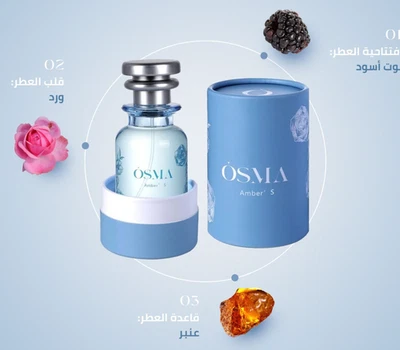 Osma Amber' S Eau de Parfum 75ml By Osma Perfumes