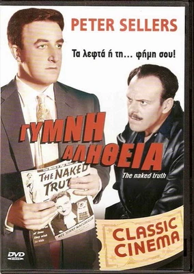 THE NAKED TRUTH (Peter Sellers, Terry-Thomas) Region 2 DVD - Image 1 of 2