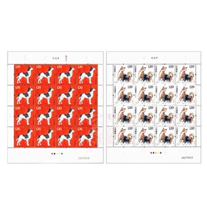 TangStamps: CHINA 2018 -1 New Year of Dog Stamps full sheet Zodiac MNH 狗大版 - Picture 1 of 1