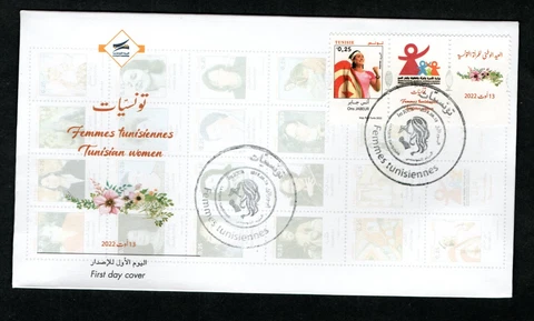 2022 - Tunisia - Tunisian Women - Ons Jabeur tennis player - FDC Cover