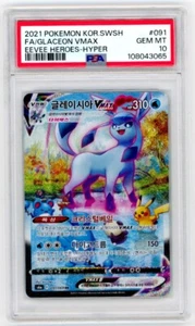 2021 Pokemon Sword & Shield Eevee Heroes Glaceon VMAX #91 Korean Hyper PSA 10 - Picture 1 of 2