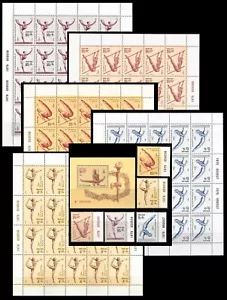 Russia. 1980 Olympic Games Sheets. 1979 Scott B85-B90 (BI#NM4) - Picture 1 of 7