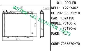 203-03-61211 203-03-67130 OIL COOLER ASSY  ,HYDARULIC PC120-6 PC130-6 PC150-6 - Image 1 of 4