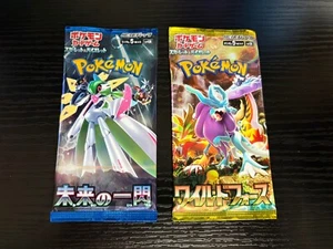 Sealed Pokémon Wild Force / Future Flash Booster Packs Pack - Japanese - Imagen 1 de 2