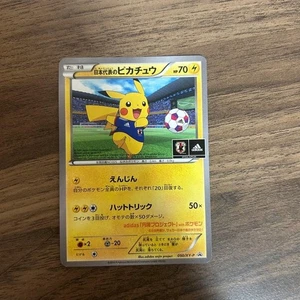 (MP) Team Japan's Pikachu 050/XY-P adidas 2014 Promo Pokemon card Japanese - Picture 1 of 2