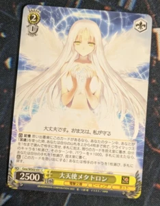 Weiss Schwarz Dengeki Bunko - Gaw/WS02-031 [C] : Arcángel Metatron - Bild 1 von 2