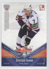 2011-12 Sereal KHL Season 4 Metallurg Magnitogorsk Dmitri Bykov #MMG007