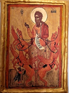 Icona di Sant'Elia Elia Iliade Il Profeta Balcani Icona Biblica Ortodossa Targa - Foto 1 di 6