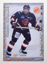2000-01 World Sport Russian Hockey League #228 Kirill Koltsov
