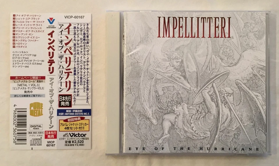 Impellitteri - Eye Of The Hurricane (Japan CD w/OBI) VICP-60167 Rob Rock Vocals Foto 1 de 4