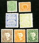 India States Stamps MH Lot of 7 Early Issues