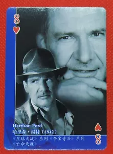 Harrison Ford World Movie Filmstar Playing Trading Card - Bild 1 von 2