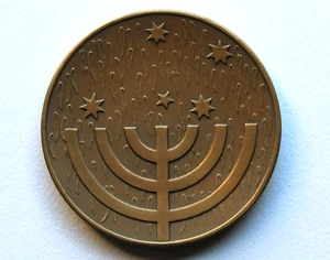 1986 ISRAEL'S PRESIDENT VISIT TO AUSTRALIA MEDAL MESZAROS TOMBAC #AT930 - Bild 1 von 8