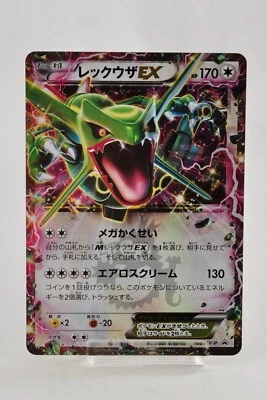 Pokemon card Rayquaza EX 123/XY-P Promo Holo 2015 Japanese - Image 1 of 4
