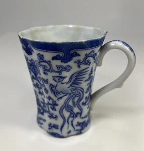 Vintage Blue White Phoenix Porcelain 3.5 Inches Tall Tea Cup 6 Ounces - Picture 1 of 12