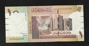 Sudan 1 Pound P 64a 2006 UNC Banknote - Picture 1 of 2