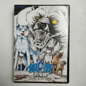 Ginga Nagareboshi Gin Takahashi Yoshihiro Japan Anime Complet DVD Set of 4 - Picture 1 of 2
