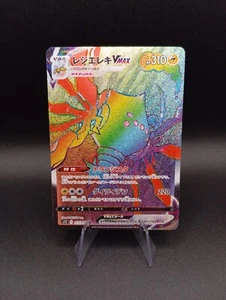 Carte Pokémon - Regieleki VMAX Rainbow HR 115/098 S12 Paradigm Trigger EXC Jap - Imagen 1 de 6