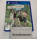 Sony PS4 Video Games Jinrui no Minasamae PlayStation 4 Japan
