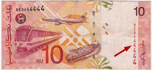 Mazuma *M3500 Malaysia Ali Side 9th $10 BE9444444 Almost Solid AVF - Picture 1 of 2
