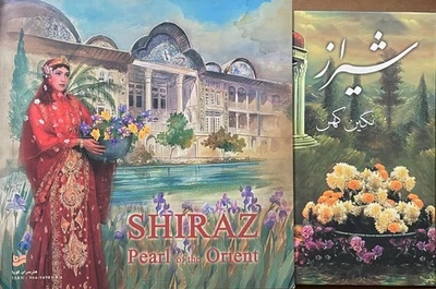 Shiraz - Pearl of the Orient / Persian & English / illus. 2004 HC slipcase Foto 1 de 4
