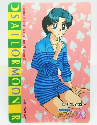255 Sailor Mercury Ami Mizuno Sailor Moon seal Card Super R S BANDAI NAKAYSHI  - Image 1 of 4