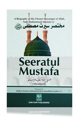 Seeratul Mustafa Abridged Seerah Biography of the Prophet S.A.W (Hardback) - Image 1 of 4