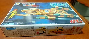 IDEON AHOSHIMA SOLO SHIP Anime Space Runaway Ideon 1/2600 Kit ANIME SCALE JAPAN - Foto 1 di 15
