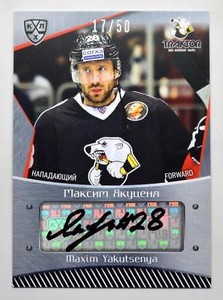 2015-16 KHL Traktor Chelyabinsk Autograph #TRK-A15 Maxim Yakutsenya 17/50