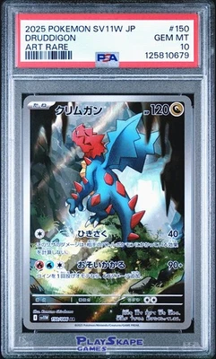 Pokemon Card PSA 10 Druddigon 150/086 SV11W Japanese White Flare Art Rare 2025 - Image 1 of 2