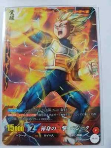 Carte Dragon Ball Z DBZ IC Carddass Part SP #PB-02 Promo BANDAI 2015 RARE!!!!!! - Imagen 1 de 2