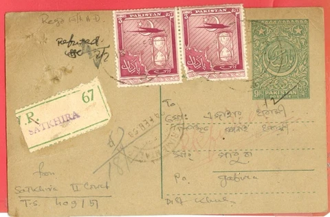 Pakistan Stationary 9p Green Post Card SATKHIRA Registered cover ACKNOWLEDGEMENT Cover