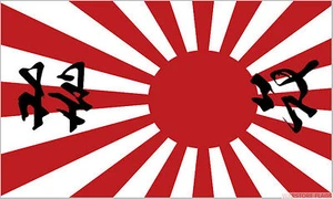 JAPÓN AMANECER CON BANDERA ESCRITA 3X2 pies 90cm x 60cm MARINA IMPERIAL JAPONESA - Imagen 1 de 1