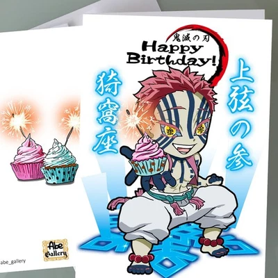 Tarjeta de cumpleaños Demon Slayer - Divertida tarjeta de cumpleaños niños anime fan art Tanjiro Foto 1 de 2