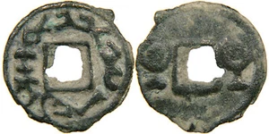 SOGDIANA, City of Samitan, Nanaiabiat, Early 8th Century, AE Cash, Twin Tamghas - Picture 1 of 4