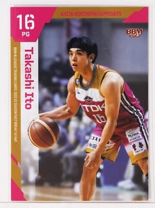 Tarjeta coleccionable de baloncesto Takashi Ito (HAPPINETS)- 2023 B.LEAGUE 1ª mitad - Imagen 1 de 3