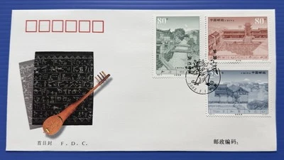 China 2002-9 The Ancient City of Lijiang 3v Stamps FDC 中国丽江古城邮票首日封 - Image 1 of 2