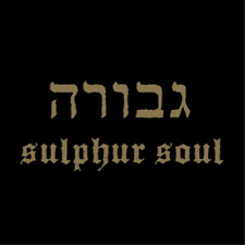 Gevurah Sulphur Soul (CD) Album (UK IMPORT)